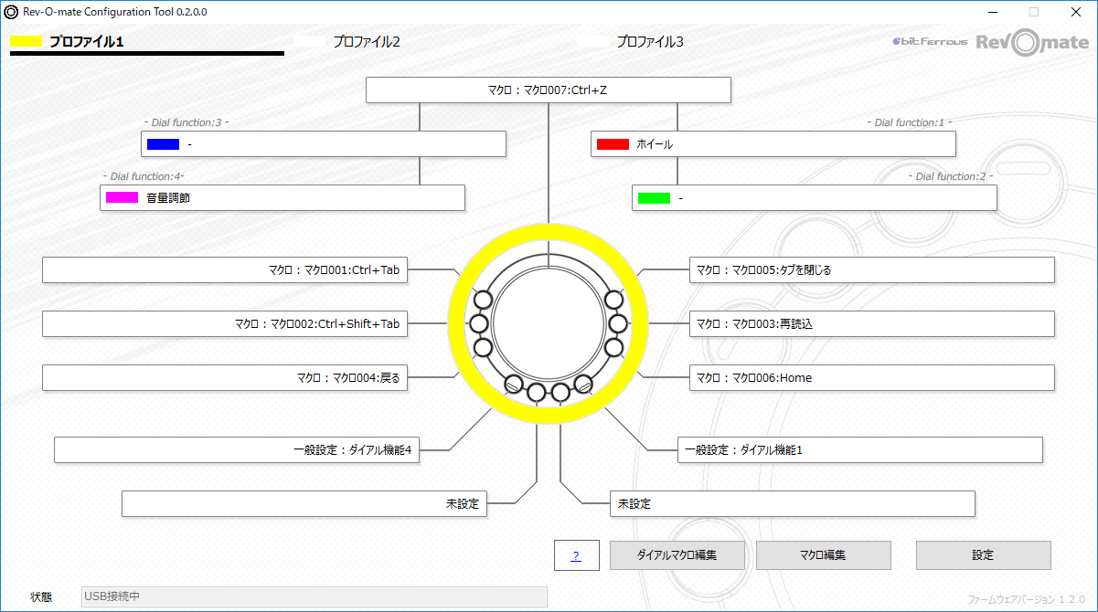 マクロ機能を使い、Webブラウジングを快適に行なうべく筆者なりに試行錯誤中のキー割り当てがこちら。タブの切替や再読込、上スクロール、タブを閉じるといった程度で、本製品のよさをフルに活かせてはいない