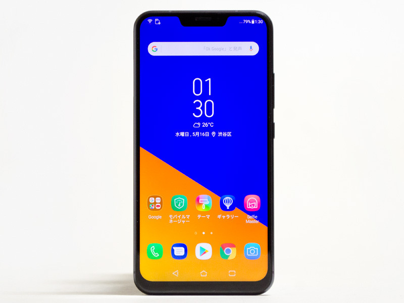 前面。パネル上部にノッチがある。見た目はiPhone Xにバンパーを付けた雰囲気だ。ナビゲーションボタンはソフトウェア式で非表示にも対応