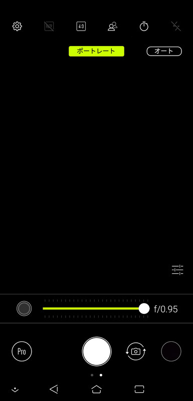 カメラ/写真(ポートレートモード)