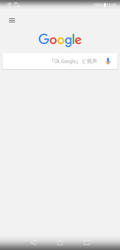 Home(1/6) Home1画面目