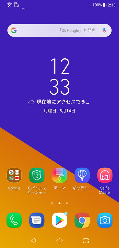 Home(2/6) Home2画面目