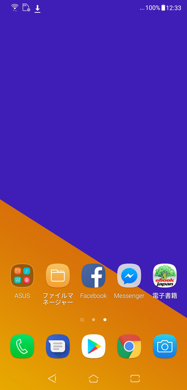 Home(3/6) Home3画面目