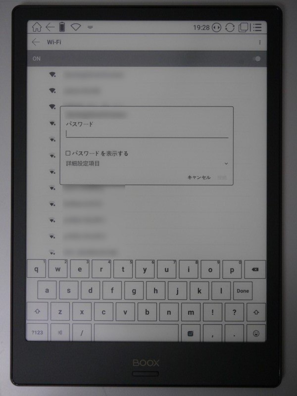 あとはおなじみのWi-Fi設定(SSIDを選んでパスワードを入力)を行なえば、初期設定は完了だ。一本道ではないのでやや難易度は高い