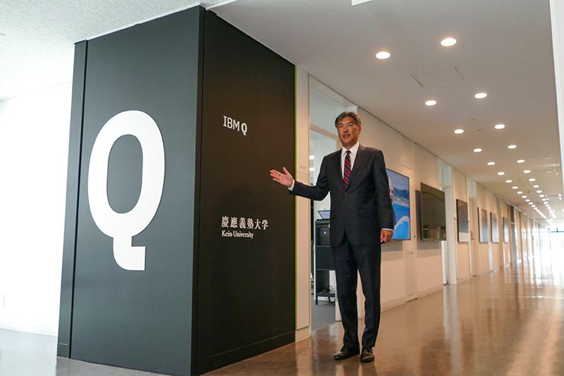 慶應義塾大学「IBM Qネットワークハブ」