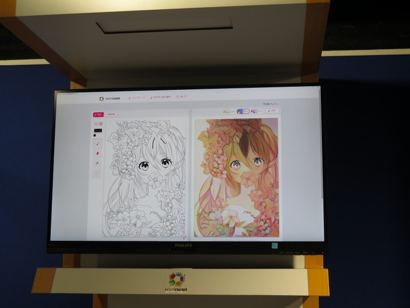 線画に対してAIが自動的に着色を行なうPaintsChainer