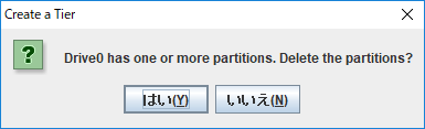 CreateやCreate Optionを押した時点でパーティションの存在するドライブを選択していると、パーティションの削除する旨の警告が表示される。ここでOKを押した時点でドライブのパーティションは削除されてしまう