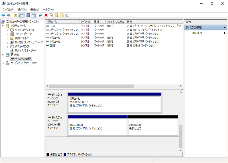 作成された仮想ドライブは、選択した構成によっては全容量が利用可能になっていない場合がある。この場合、Windowsのディスクの管理からボリュームの拡張を実行してパーティションを拡大しよう