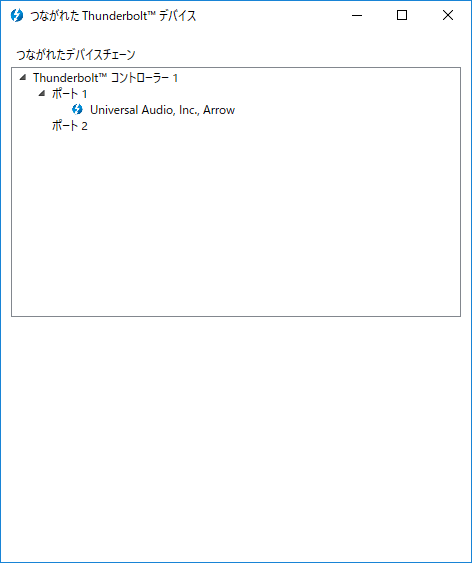 ArrowをThunderbolt 3端子につなぐと問題なく認識された