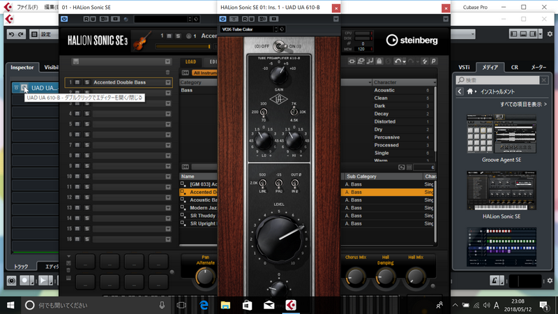 これだと文字は読みやすいが、プラグインなどが表示しきれなくなる