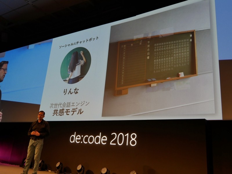 「de:code 2018」で共感モデルの採用に関して説明する日本マイクロソフトの平野拓也社長