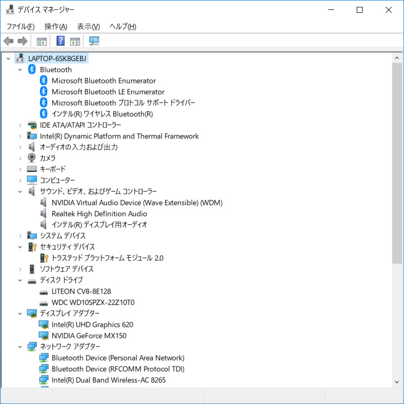 デバイスマネージャ/主要なデバイス。ストレージはSSD 128GBの「LITEON CV8-8E128」と、HDD 1TB/5400rpm/128MBの「WDC WD10SPZX」。Wi-FiとBluetoothはIntel製