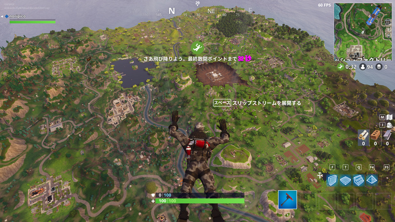 フォートナイト(C) 2018, Epic Games, Inc.