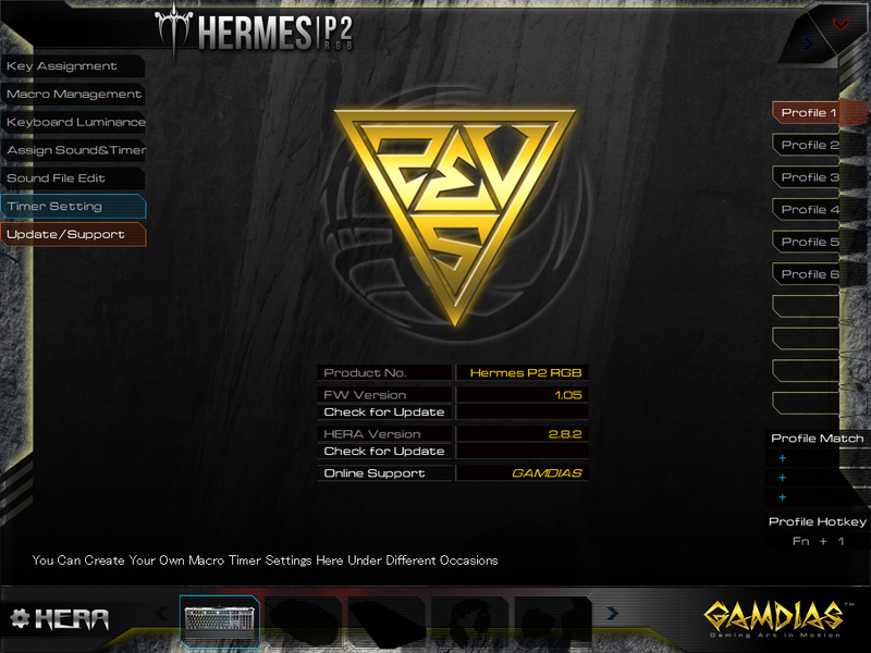 バージョン表示やサポート画面