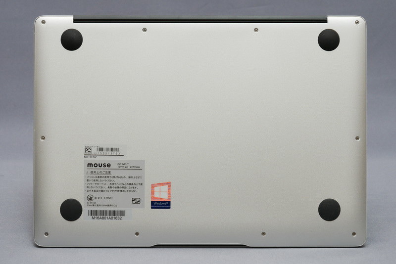 底面。底面も含めて高品質な仕上げとなっており、安っぽさは皆無だ