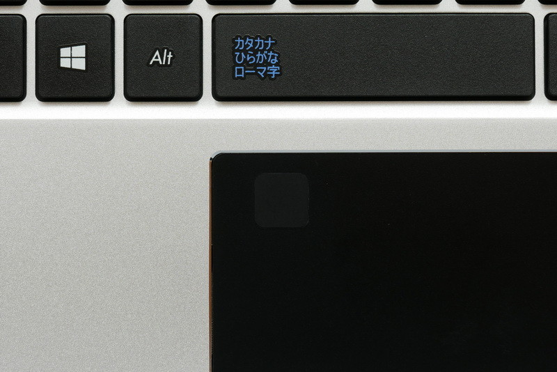 タッチパッド左上隅に指紋認証センサーを搭載。この部分はタッチパッドとして機能しないが、セキュリティ性と利便性を高めるうれしい仕様だ