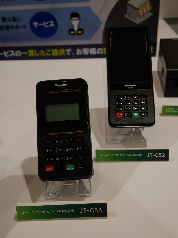 決済端末は、国内シェア70%を超える実績を持つ