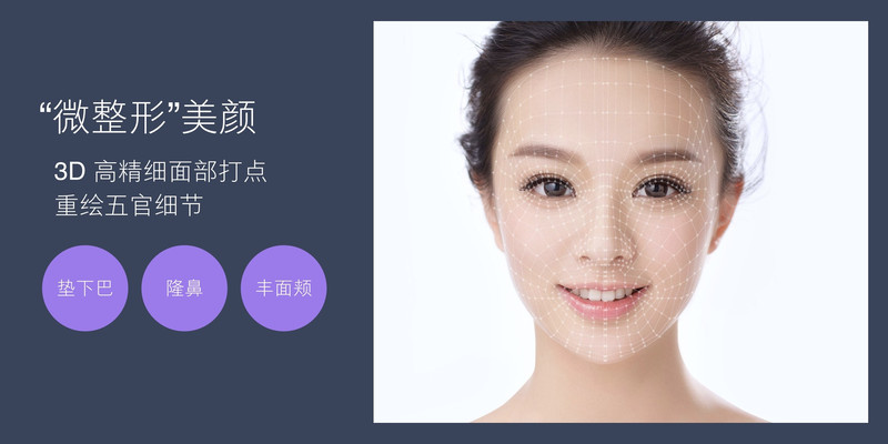 深層学習による美顔補正