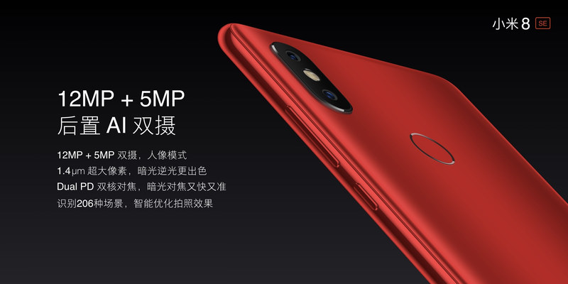 背面デュアルカメラを採用