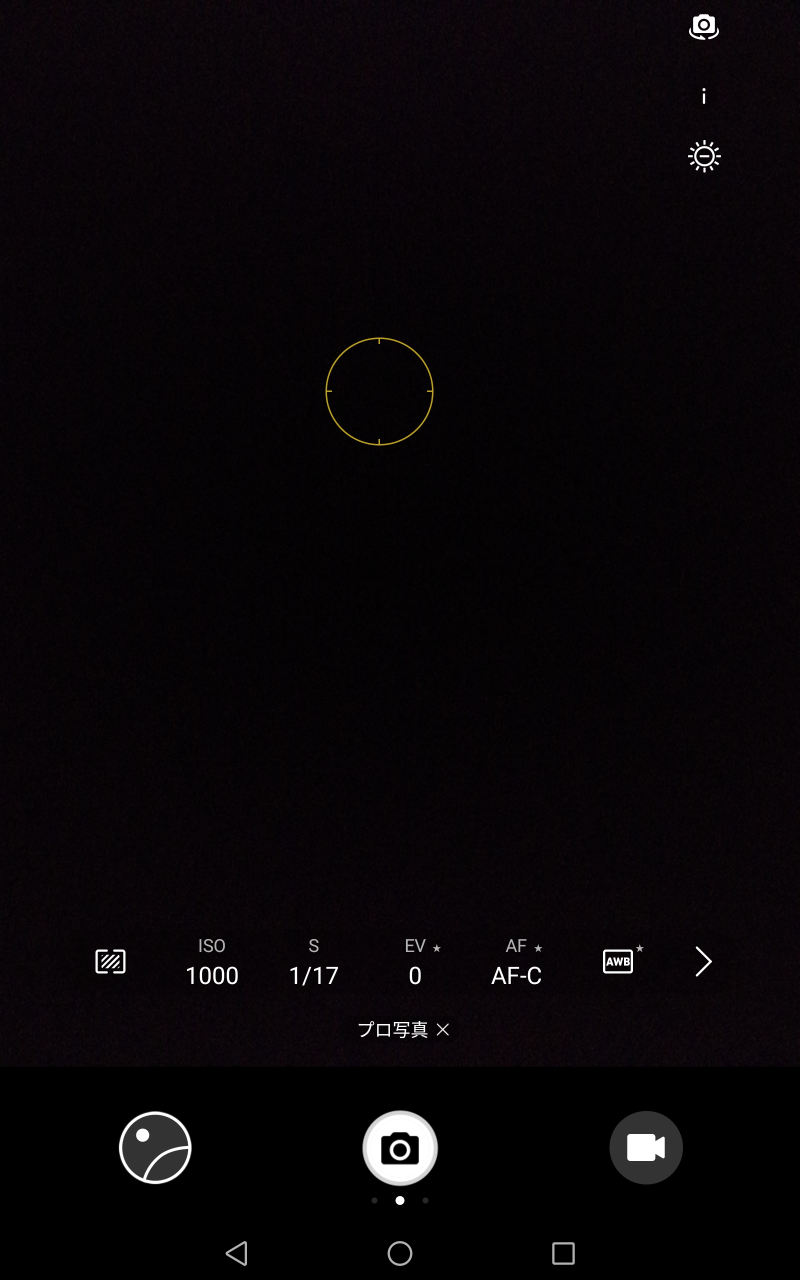 カメラ/プロ写真