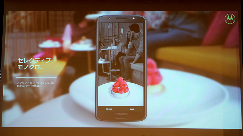 セレクティブモノクロ