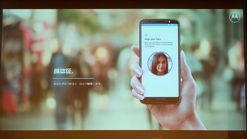 前面カメラは顔認証対応