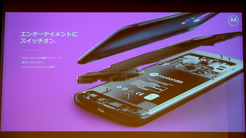 大容量バッテリで最長1.5日駆動