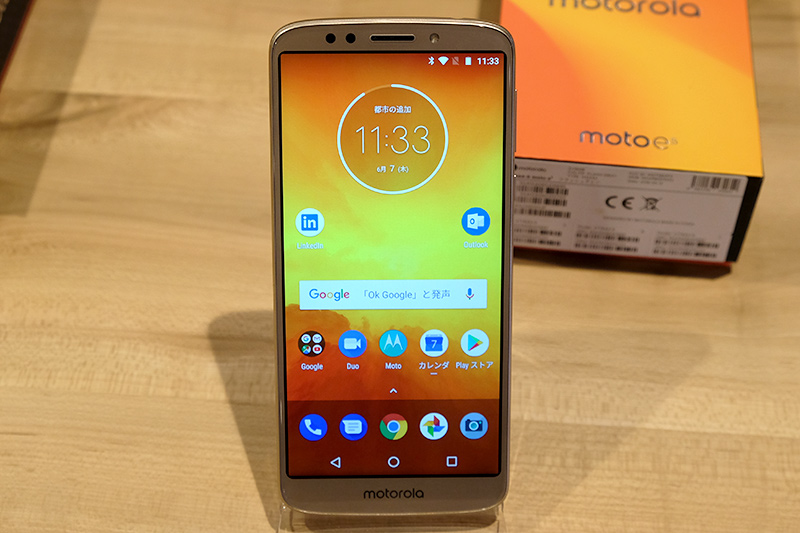 moto e5