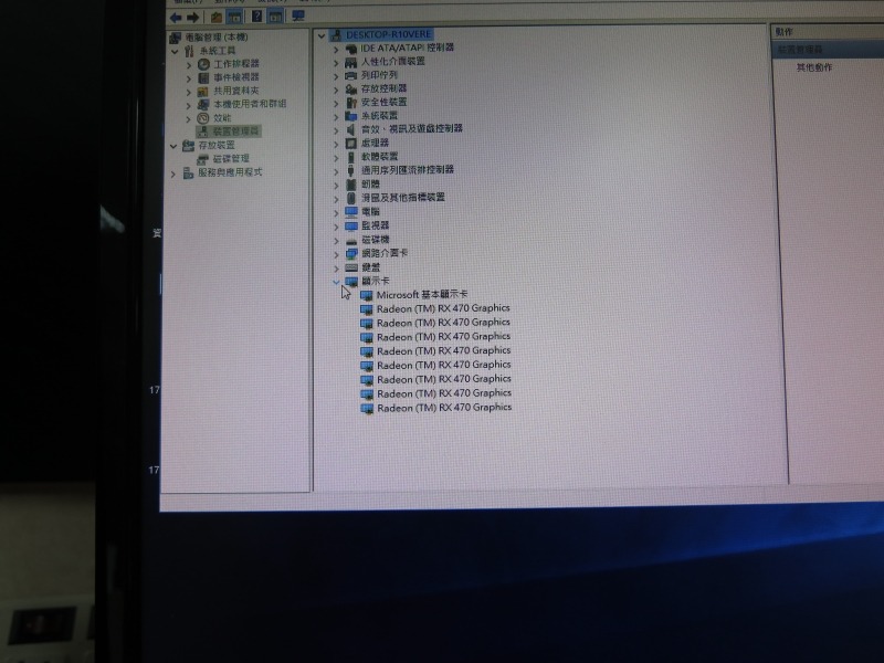 ビデオカードはRadeon RX 470であった