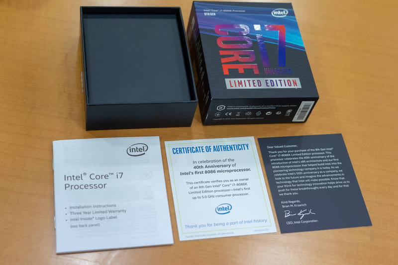 CPUの箱がどうなるかは現時点では未定とのこと