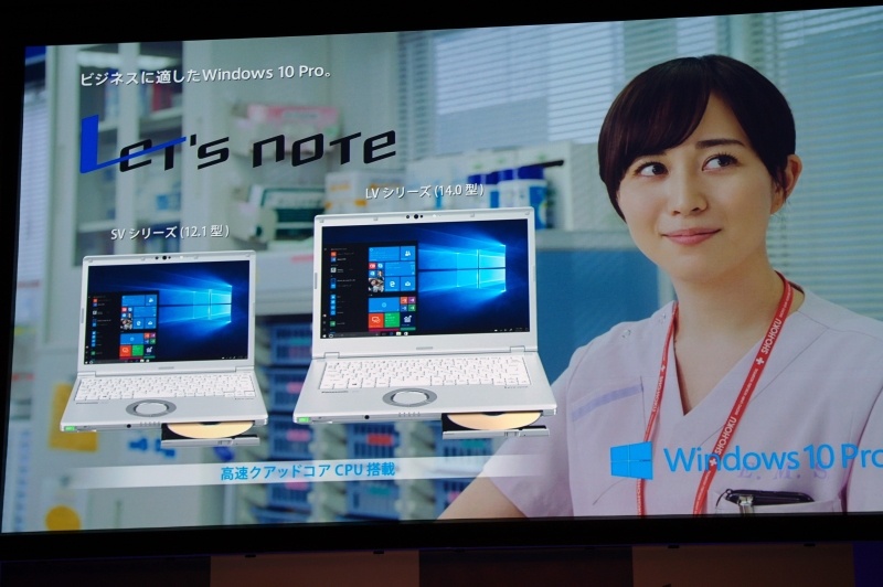 6月29日放送のCM