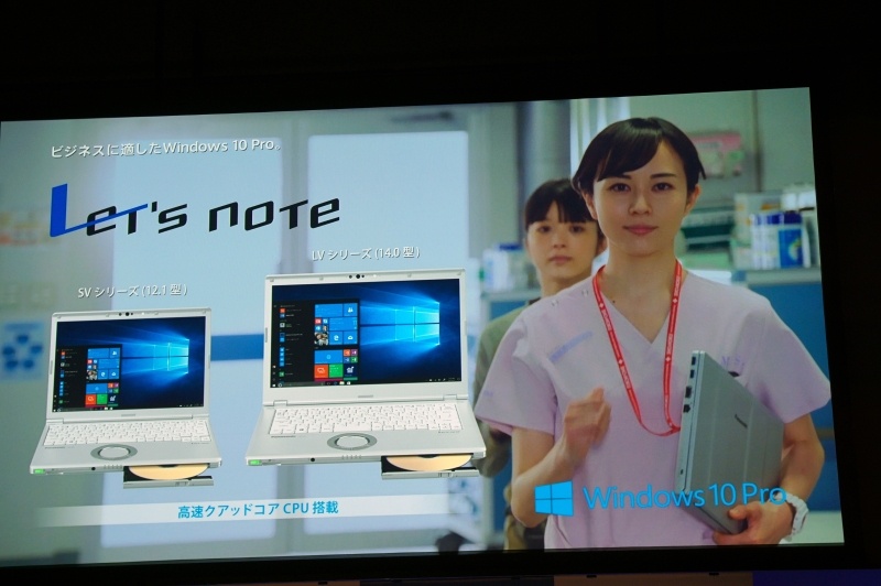 6月29日放送のCM