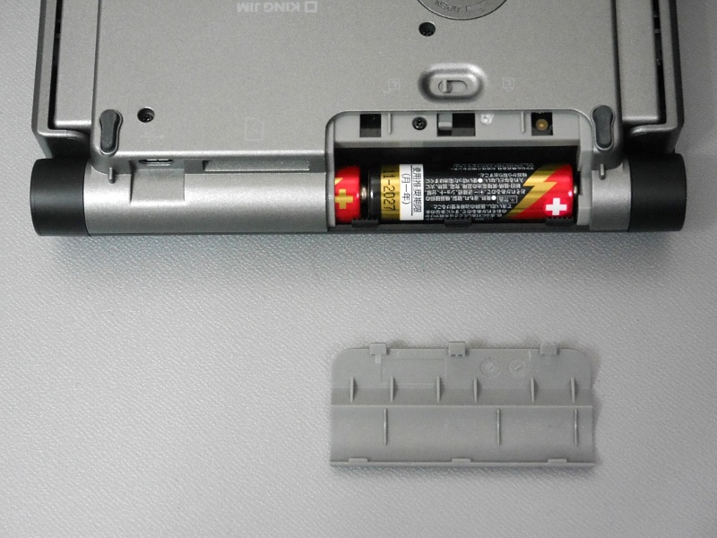 単3電池×2で駆動する。電池は昨今の電子辞書と同じく、ヒンジの部分に収納する仕組みを採用している。厚みを増やさずになるべく省スペースで電池を収納できる合理的な設計だ
