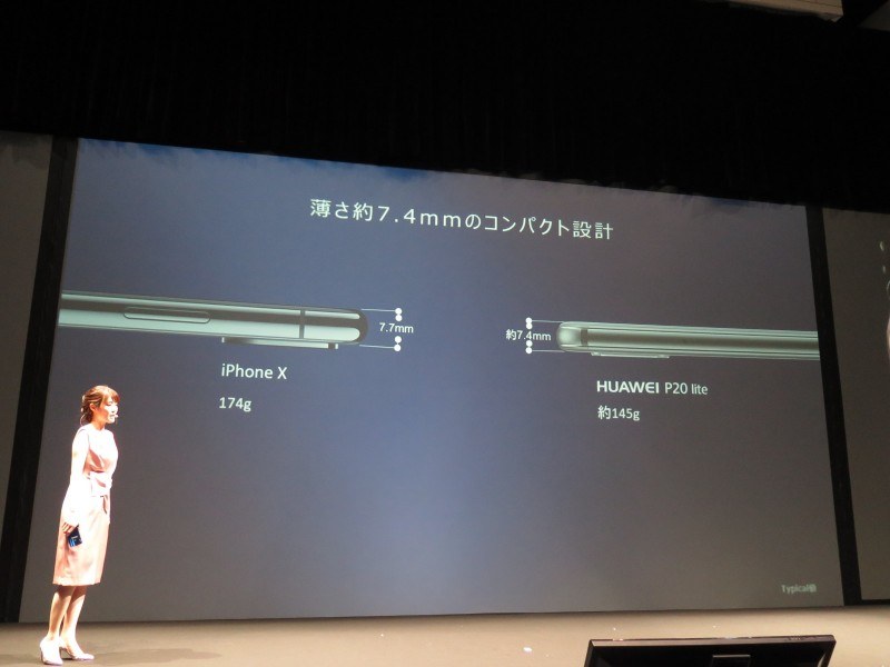 iPhone Xより薄型軽量な筐体を実現