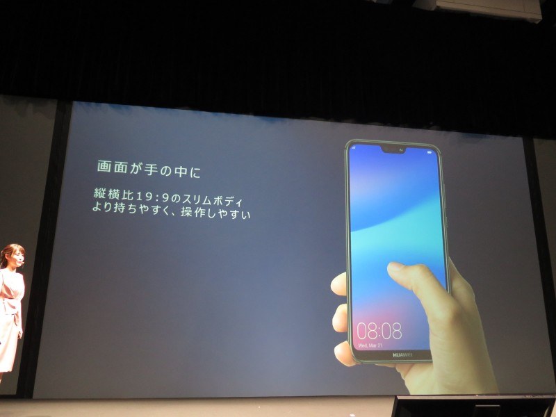 片手でも操作しやすいサイズ