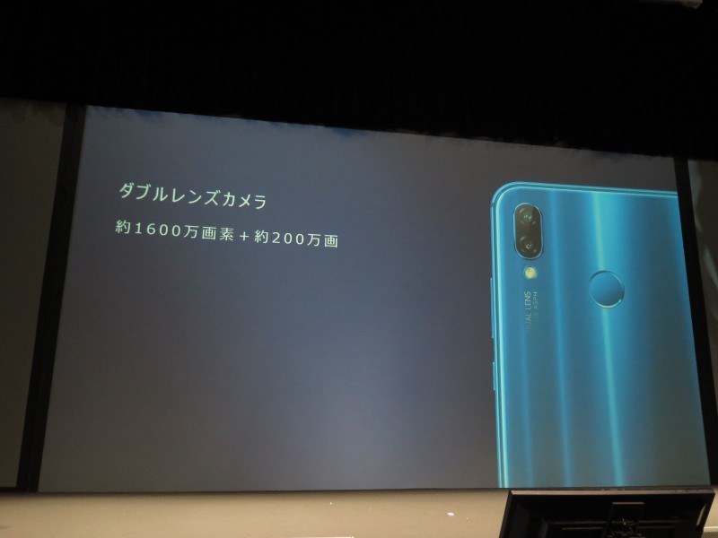 背面のデュアルレンズカメラ