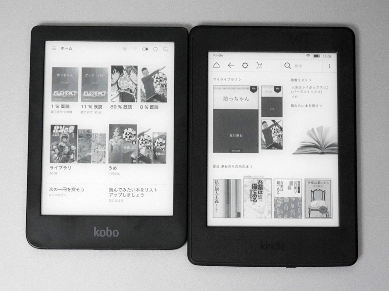 こちらは同じ6型、かつ同じ解像度(300ppi)であるKindle Paperwhite(右)との比較。本製品のほうがサイズは一回りコンパクトだ