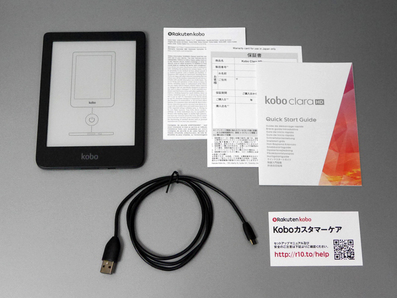 同梱品一覧。ケーブルのほか、クイックスタートガイドや保証書が同梱される。とくに従来と違った点はない