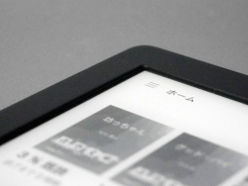 ベゼルと画面の間には約1mmほどの段差がある