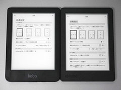 Kobo Clara HD 8GB & 高解像度ディスプレイ コボ クララ Kobo Clara HD | Rakuten Kobo eReader Store Canada
