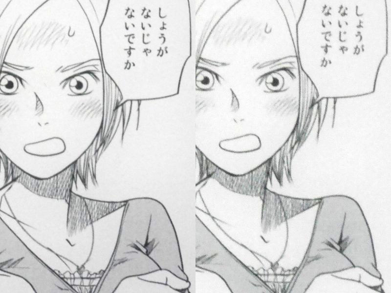 コミック(うめ著「大東京トイボックス 10巻」)の品質を比較した画像。左が本製品、右が従来モデル。顎の下から肩にかけての影の部分に顕著だが、従来はつぶれてしまっていたナナメ方向の線が、しっかりした線として描写されるようになっている。