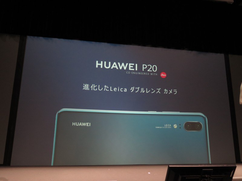 ダブルレンズカメラを搭載