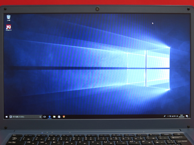 液晶最大輝度。非光沢で映り込みが少ない