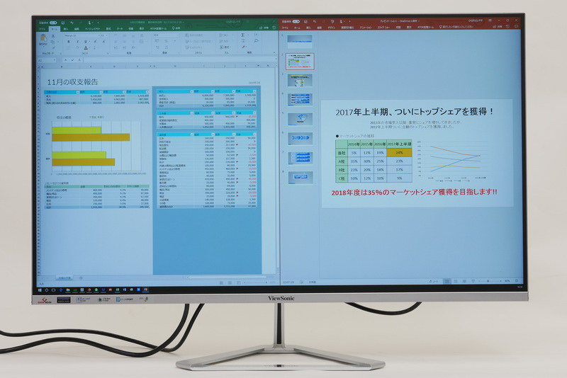 表示解像度はフルHD超のWQHDのため、複数のアプリを同時利用する場合でも双方に十分な領域を確保でき、快適に作業を行なえる