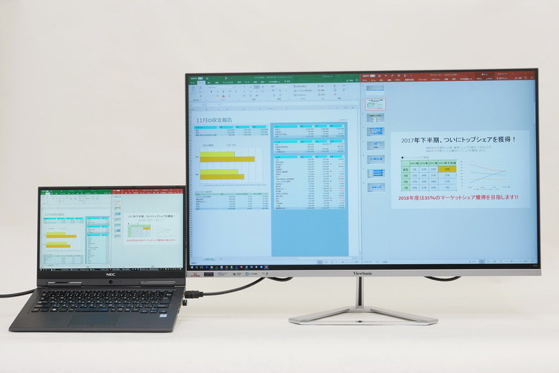 13.3型フルHD液晶搭載のノートPCとの比較。サイズに余裕があるのはもちろん、表示領域も広いことが一目瞭然だ