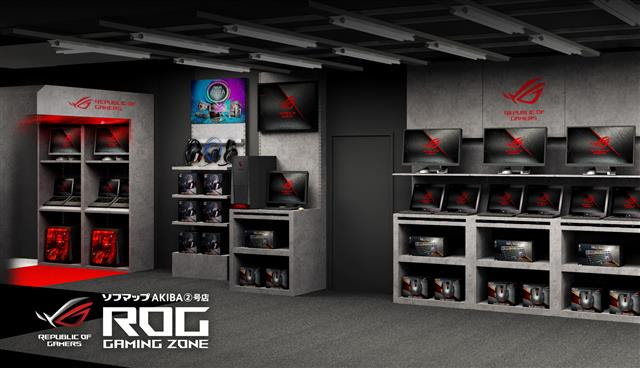 ASUS ROG Gaming Zone