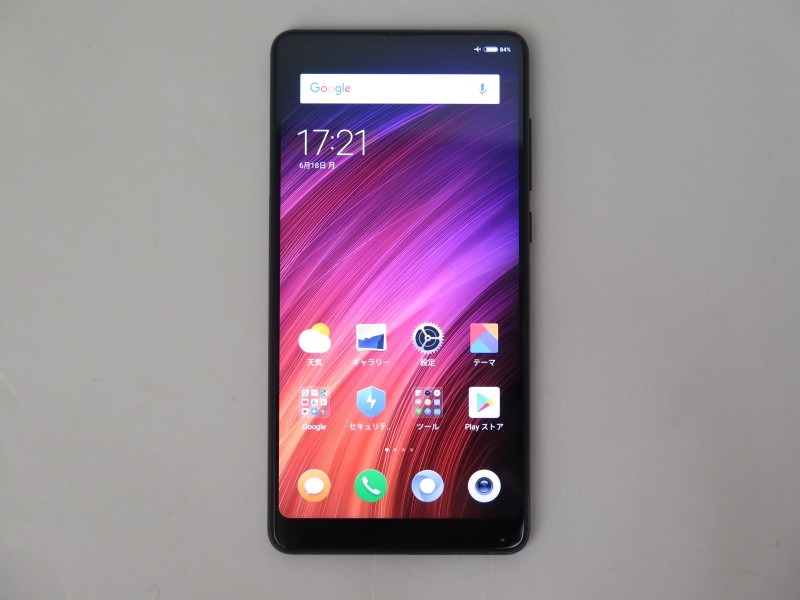 最大輝度にすれば、直射日光下でも視認可能だ