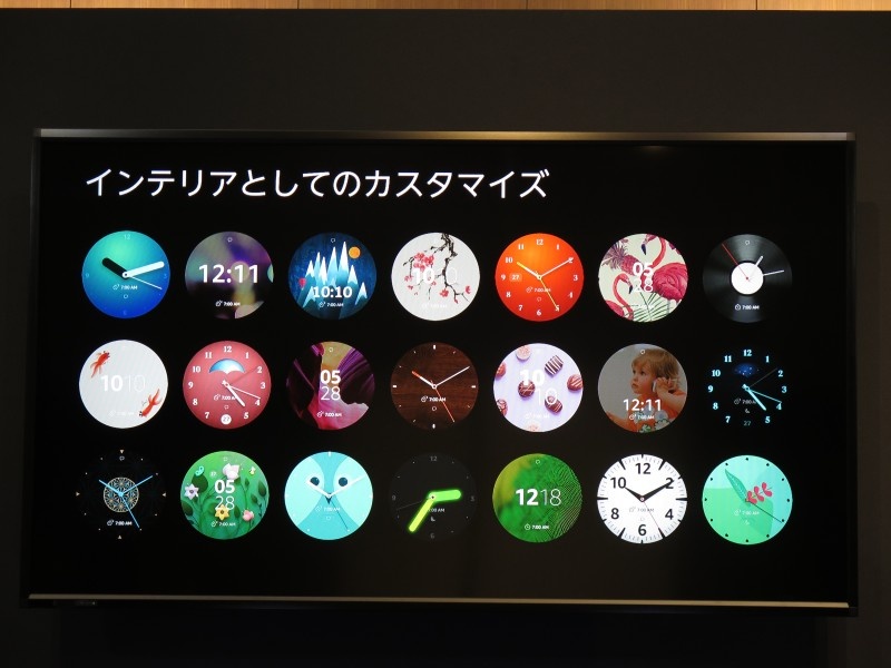 さまざまなスキンをカスタマイズできる