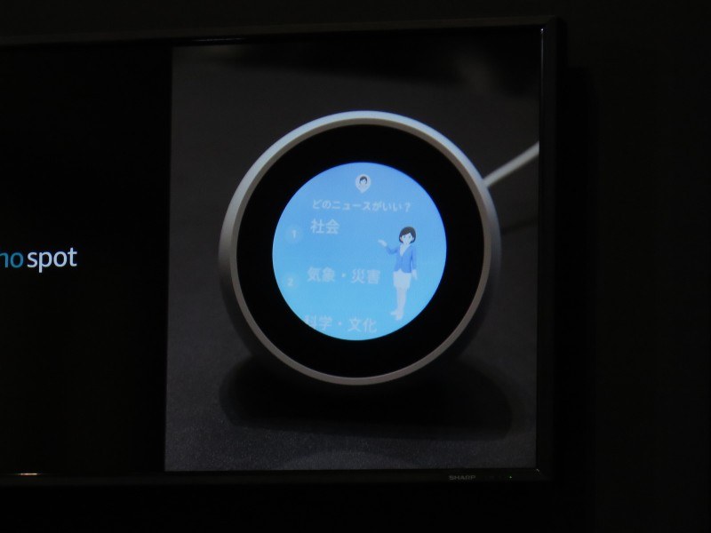 NHKのAIアナウンサー「ヨミ子さん」もビジュアルつきになった