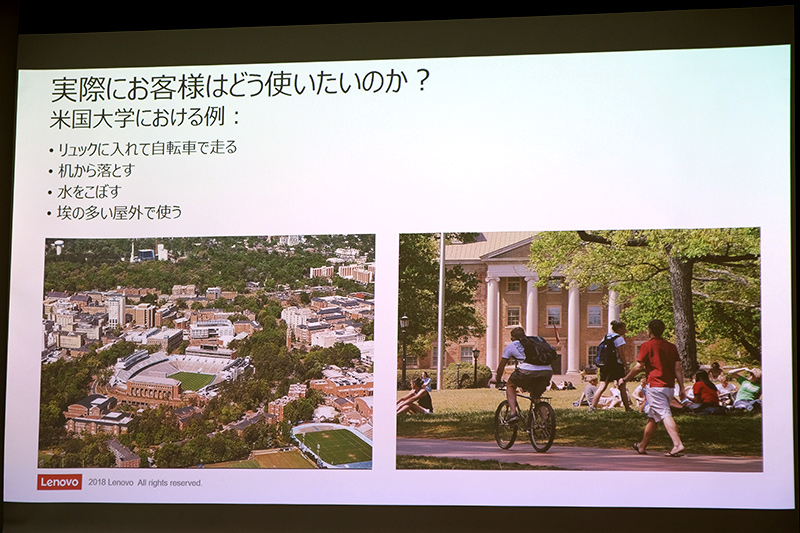 米大学での利用調査