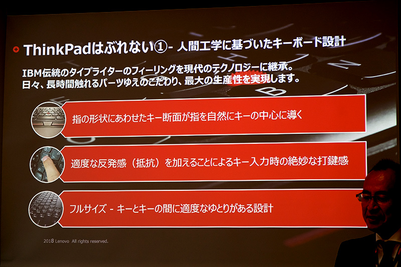 人間工学に基づいたキーボード